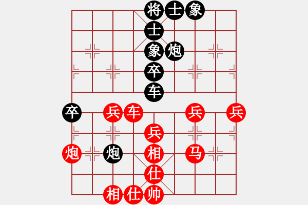 象棋棋譜圖片：2006年弈天迪瀾杯聯(lián)賽第四輪：噬魔刀(5r)-勝-徐梓妍(月將) - 步數(shù)：60 