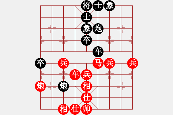 象棋棋譜圖片：2006年弈天迪瀾杯聯(lián)賽第四輪：噬魔刀(5r)-勝-徐梓妍(月將) - 步數(shù)：70 