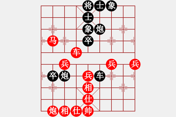 象棋棋譜圖片：2006年弈天迪瀾杯聯(lián)賽第四輪：噬魔刀(5r)-勝-徐梓妍(月將) - 步數(shù)：80 