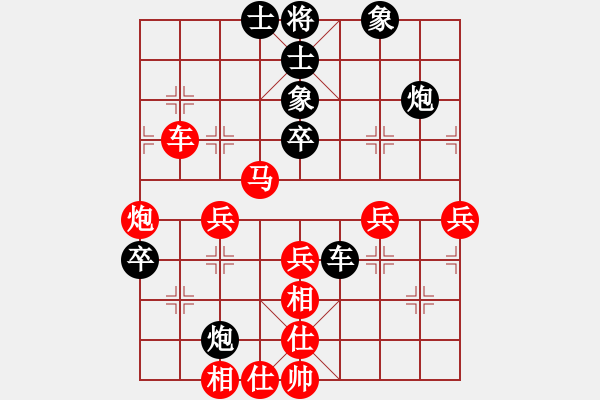 象棋棋譜圖片：2006年弈天迪瀾杯聯(lián)賽第四輪：噬魔刀(5r)-勝-徐梓妍(月將) - 步數(shù)：90 