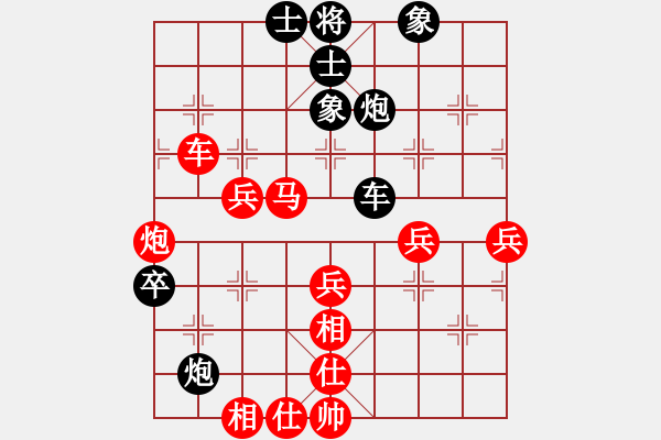 象棋棋譜圖片：2006年弈天迪瀾杯聯(lián)賽第四輪：噬魔刀(5r)-勝-徐梓妍(月將) - 步數(shù)：97 