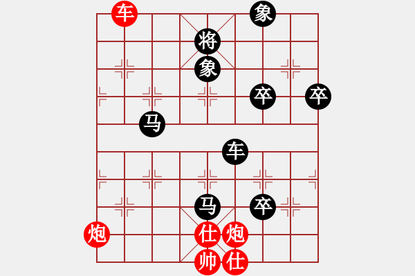 象棋棋谱图片：辽中近海人(3段)-负-发笑(4段) - 步数：110 