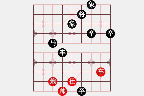 象棋棋谱图片：辽中近海人(3段)-负-发笑(4段) - 步数：120 