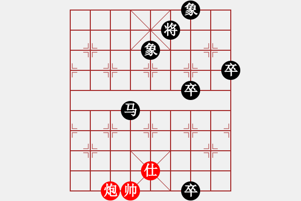 象棋棋谱图片：辽中近海人(3段)-负-发笑(4段) - 步数：130 