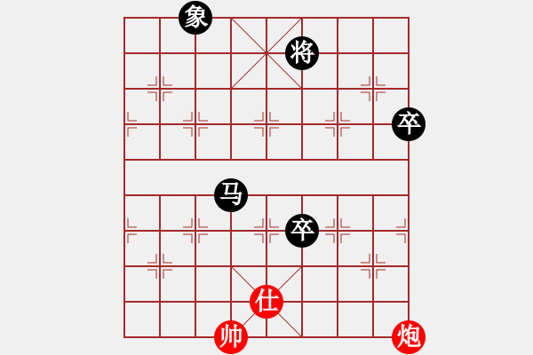 象棋棋谱图片：辽中近海人(3段)-负-发笑(4段) - 步数：150 