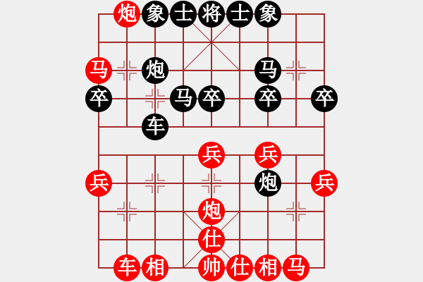 象棋棋谱图片：辽中近海人(3段)-负-发笑(4段) - 步数：30 