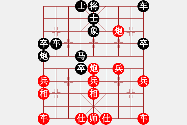 象棋棋譜圖片：玉笛飛聲[2925670203] -VS- 幸福永遠(yuǎn)伴隨著我[491481224] - 步數(shù)：30 