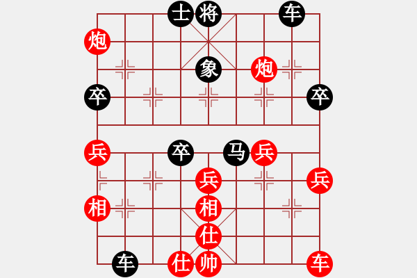 象棋棋譜圖片：玉笛飛聲[2925670203] -VS- 幸福永遠(yuǎn)伴隨著我[491481224] - 步數(shù)：40 