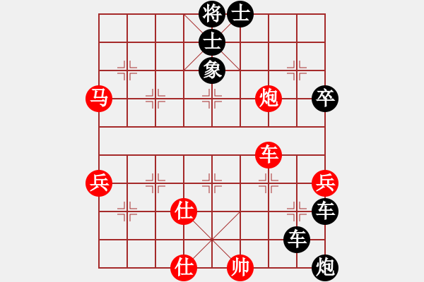 象棋棋譜圖片：天堂之梧桐(6段)-負(fù)-太湖戰(zhàn)神六(5r) - 步數(shù)：110 