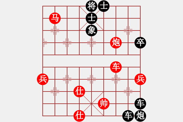 象棋棋譜圖片：天堂之梧桐(6段)-負(fù)-太湖戰(zhàn)神六(5r) - 步數(shù)：114 