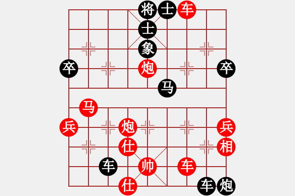 象棋棋譜圖片：天堂之梧桐(6段)-負(fù)-太湖戰(zhàn)神六(5r) - 步數(shù)：80 