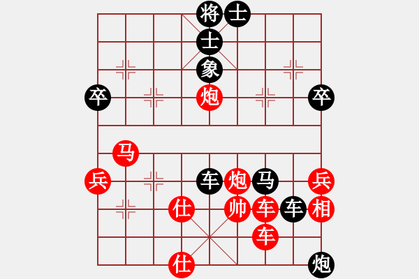 象棋棋譜圖片：天堂之梧桐(6段)-負(fù)-太湖戰(zhàn)神六(5r) - 步數(shù)：90 