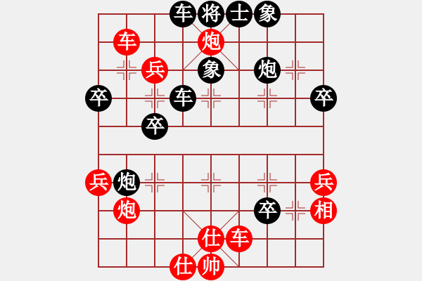 象棋棋譜圖片：小嫩皮(2段)-勝-處女座莎加(9段) - 步數(shù)：50 