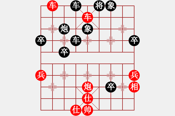 象棋棋譜圖片：小嫩皮(2段)-勝-處女座莎加(9段) - 步數(shù)：60 