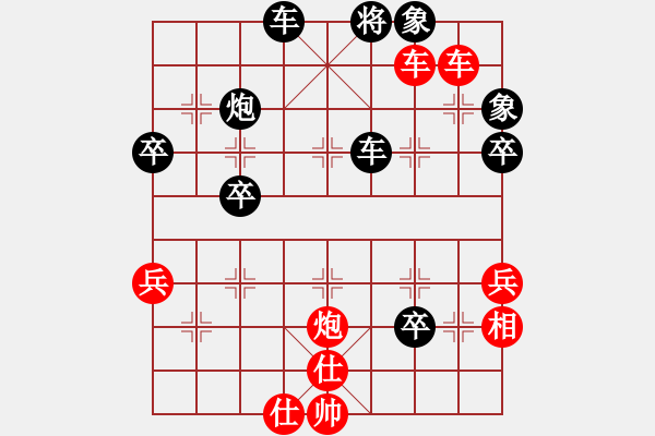 象棋棋譜圖片：小嫩皮(2段)-勝-處女座莎加(9段) - 步數(shù)：67 