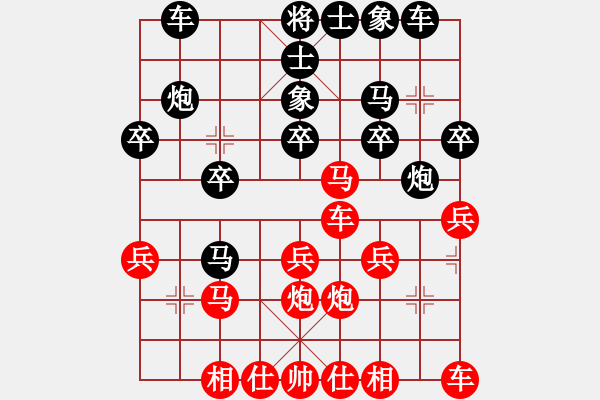 象棋棋譜圖片：德大家電（業(yè)7-1）先勝宋海軍（業(yè)7-2）201805292310.pgn - 步數(shù)：20 