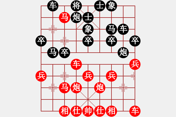 象棋棋譜圖片：德大家電（業(yè)7-1）先勝宋海軍（業(yè)7-2）201805292310.pgn - 步數(shù)：30 