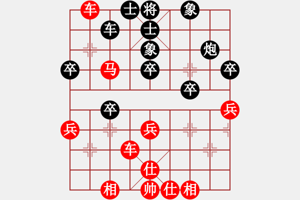 象棋棋譜圖片：德大家電（業(yè)7-1）先勝宋海軍（業(yè)7-2）201805292310.pgn - 步數(shù)：60 