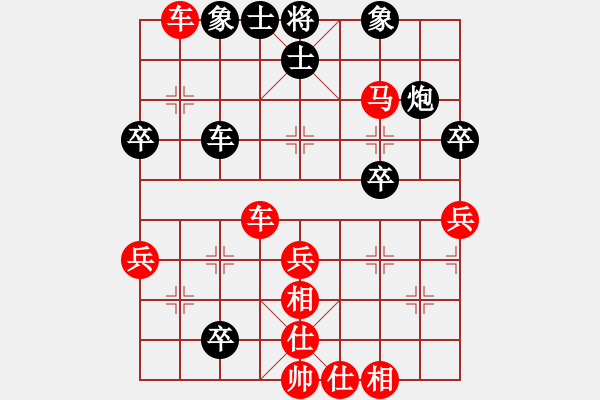 象棋棋譜圖片：德大家電（業(yè)7-1）先勝宋海軍（業(yè)7-2）201805292310.pgn - 步數(shù)：70 