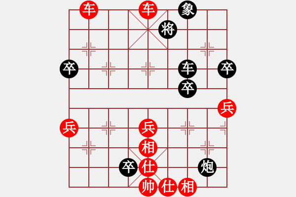 象棋棋譜圖片：德大家電（業(yè)7-1）先勝宋海軍（業(yè)7-2）201805292310.pgn - 步數(shù)：80 