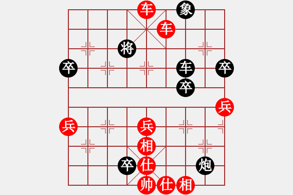 象棋棋譜圖片：德大家電（業(yè)7-1）先勝宋海軍（業(yè)7-2）201805292310.pgn - 步數(shù)：90 