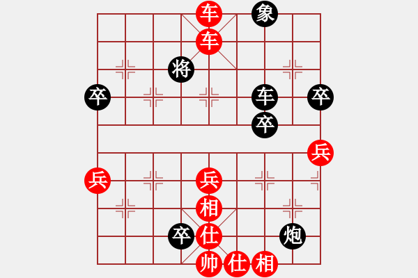 象棋棋譜圖片：德大家電（業(yè)7-1）先勝宋海軍（業(yè)7-2）201805292310.pgn - 步數(shù)：91 