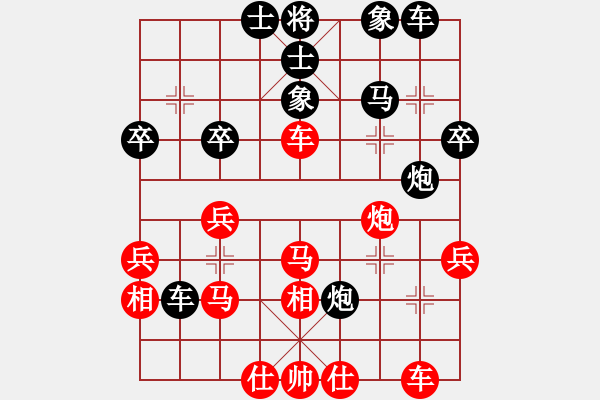 象棋棋譜圖片：昆鋼總老大(電神)-負(fù)-天地人龍(天罡) - 步數(shù)：40 