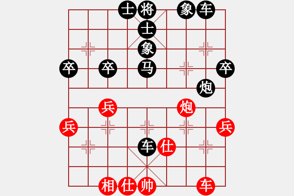 象棋棋譜圖片：昆鋼總老大(電神)-負(fù)-天地人龍(天罡) - 步數(shù)：50 