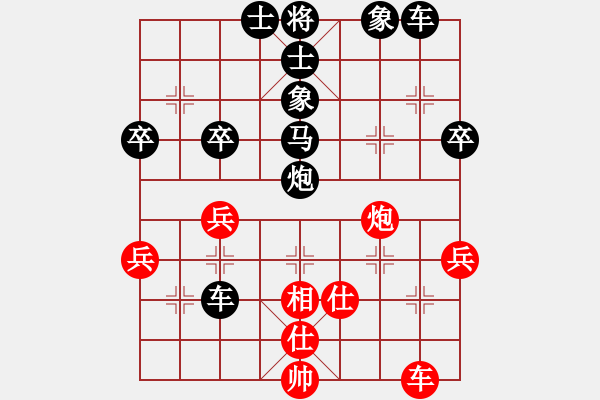 象棋棋譜圖片：昆鋼總老大(電神)-負(fù)-天地人龍(天罡) - 步數(shù)：54 