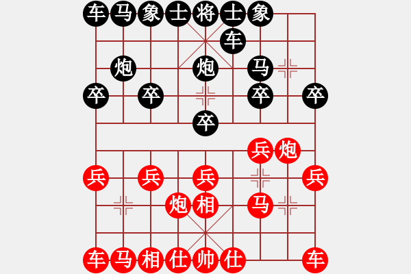 象棋棋譜圖片：老A[紅] -VS- 橫才俊儒[黑] - 步數(shù)：10 