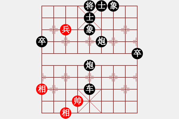 象棋棋譜圖片：老A[紅] -VS- 橫才俊儒[黑] - 步數(shù)：100 