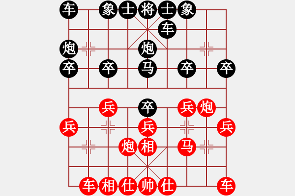 象棋棋譜圖片：老A[紅] -VS- 橫才俊儒[黑] - 步數(shù)：20 