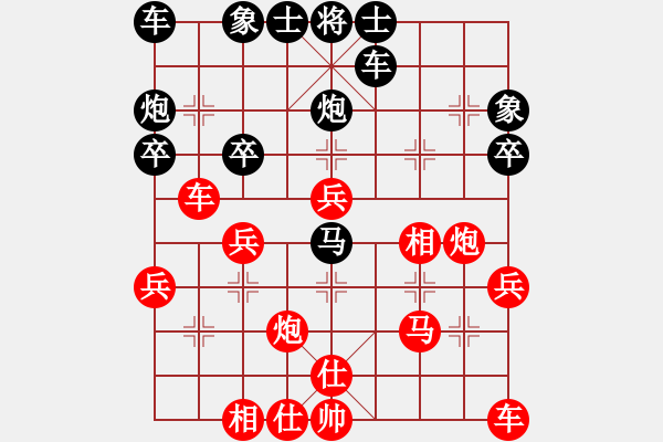 象棋棋譜圖片：老A[紅] -VS- 橫才俊儒[黑] - 步數(shù)：30 