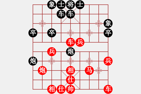 象棋棋譜圖片：老A[紅] -VS- 橫才俊儒[黑] - 步數(shù)：40 