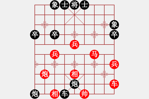 象棋棋譜圖片：老A[紅] -VS- 橫才俊儒[黑] - 步數(shù)：50 