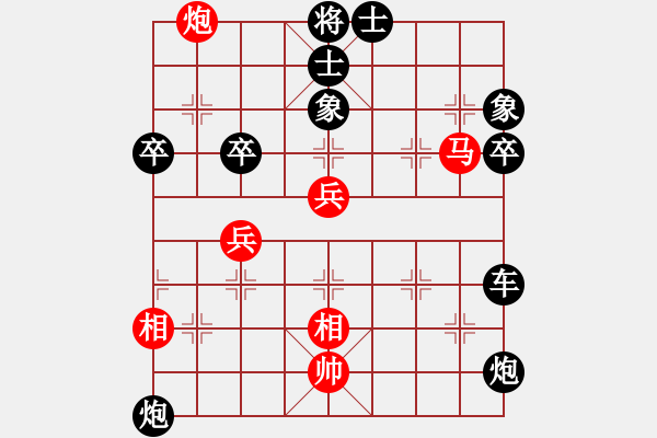 象棋棋譜圖片：老A[紅] -VS- 橫才俊儒[黑] - 步數(shù)：60 