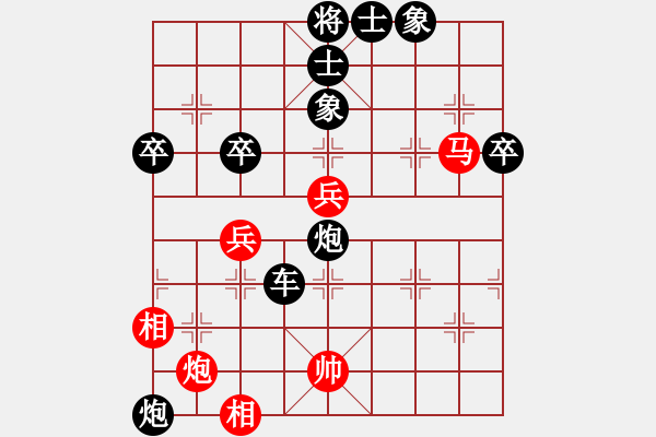 象棋棋譜圖片：老A[紅] -VS- 橫才俊儒[黑] - 步數(shù)：70 