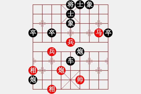 象棋棋譜圖片：老A[紅] -VS- 橫才俊儒[黑] - 步數(shù)：80 