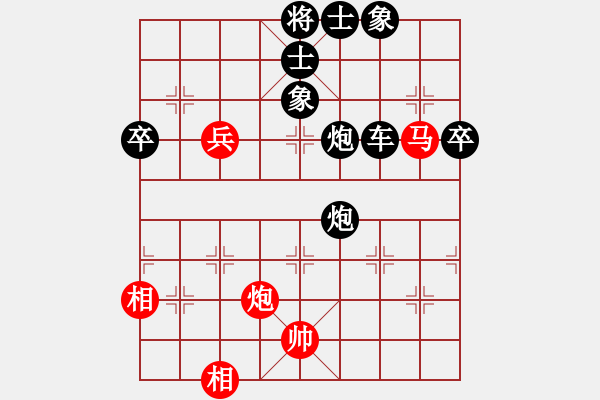 象棋棋譜圖片：老A[紅] -VS- 橫才俊儒[黑] - 步數(shù)：90 