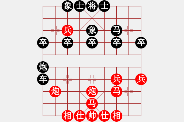 象棋棋譜圖片：夏雨[2283899653] -VS- 業(yè)余棋手[3316755068] - 步數(shù)：30 