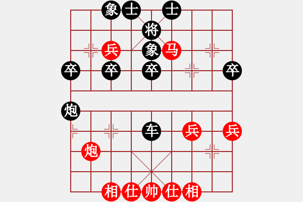 象棋棋譜圖片：夏雨[2283899653] -VS- 業(yè)余棋手[3316755068] - 步數(shù)：40 