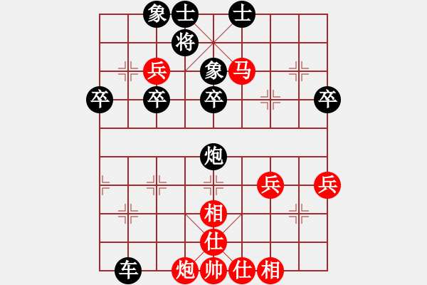 象棋棋譜圖片：夏雨[2283899653] -VS- 業(yè)余棋手[3316755068] - 步數(shù)：48 