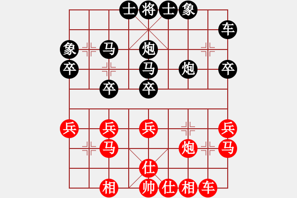 象棋棋譜圖片：[10級(jí)]象棋選手好懶得起 先負(fù) [14級(jí)]浩軒爺 - 步數(shù)：30 