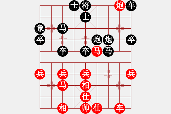 象棋棋譜圖片：[10級(jí)]象棋選手好懶得起 先負(fù) [14級(jí)]浩軒爺 - 步數(shù)：40 