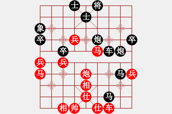 象棋棋譜圖片：[10級(jí)]象棋選手好懶得起 先負(fù) [14級(jí)]浩軒爺 - 步數(shù)：70 