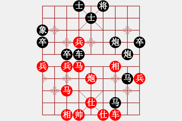 象棋棋譜圖片：[10級(jí)]象棋選手好懶得起 先負(fù) [14級(jí)]浩軒爺 - 步數(shù)：75 