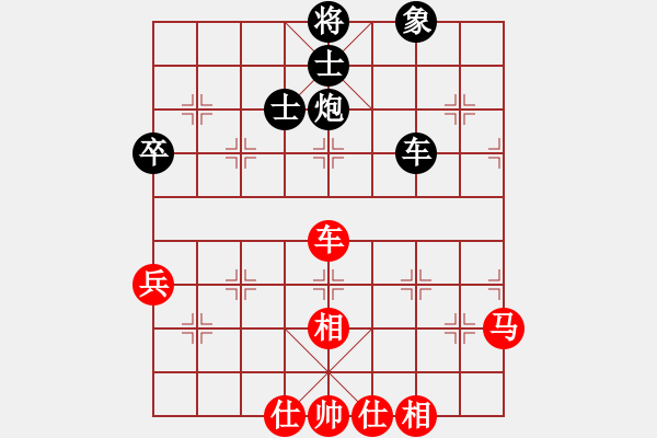 象棋棋譜圖片：仙人指路轉(zhuǎn)右中炮對(duì)卒底炮 俱樂(lè)部青山(4r)-勝-千島棋社己(4r) - 步數(shù)：100 