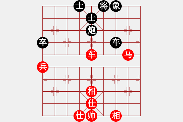 象棋棋譜圖片：仙人指路轉(zhuǎn)右中炮對(duì)卒底炮 俱樂(lè)部青山(4r)-勝-千島棋社己(4r) - 步數(shù)：110 