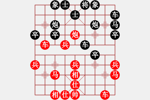 象棋棋譜圖片：仙人指路轉(zhuǎn)右中炮對(duì)卒底炮 俱樂(lè)部青山(4r)-勝-千島棋社己(4r) - 步數(shù)：30 