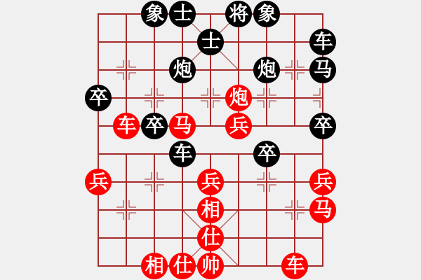 象棋棋譜圖片：仙人指路轉(zhuǎn)右中炮對(duì)卒底炮 俱樂(lè)部青山(4r)-勝-千島棋社己(4r) - 步數(shù)：40 